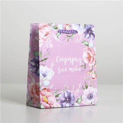 Пакет подарочный ламинированный, упаковка, «With great love», S 12 х 15 х 5,5 см