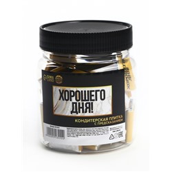 Шоколад «Хорошего дня» в банке, 5 г. х 45 шт.