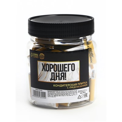 Шоколад «Хорошего дня» в банке, 5 г. х 45 шт.
