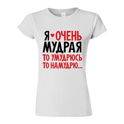 Футболка "Я очень мудрая.."