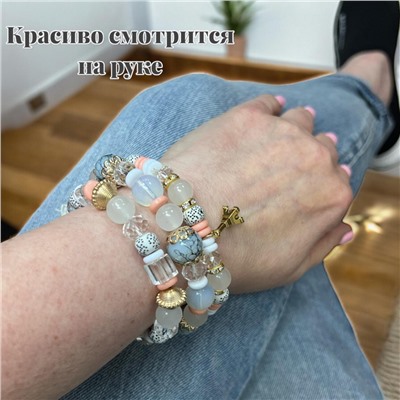 Браслет женский комплект 3 штуки Б3/2