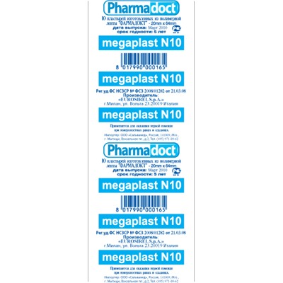 Pharmadoct megaplast №10, 6*2см