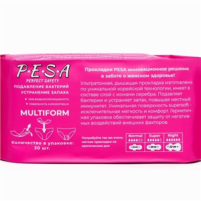 Прокладки ежедневные PESA Multiform, 30 шт.