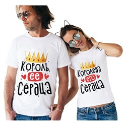 Парные футболки "Король/королева сердца  - 2"