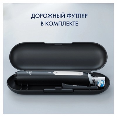 Электрическая зубная щётка Oral-B iO Series 4 iOG4.1B6.2DK Black + дорожный чехол