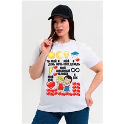 Женская футболка 8540/1 / белый+парочка