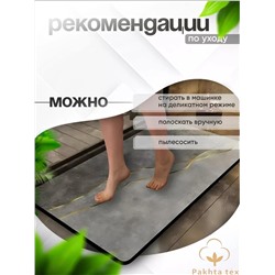 Коврик 23.02.