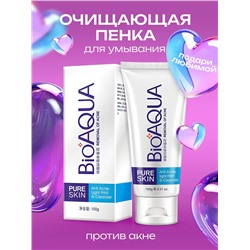 Пенка для умывания 60619
