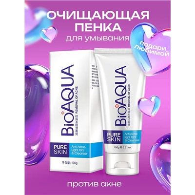 Пенка для умывания 60619