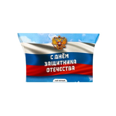Чай черный «Защитник», 20 г