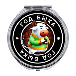 ZER-0100 Складное зеркало Восточный гороскоп - год Быка