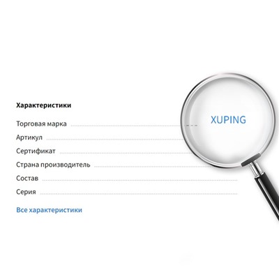 Кольцо XUPING шедевр, цветной, размер 20