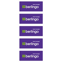 Набор воблеров на желоба Berlingo, 5шт