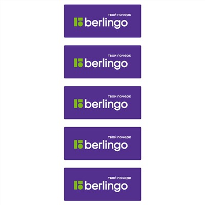 Набор воблеров на желоба Berlingo, 5шт