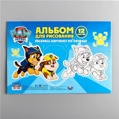 Альбом для рисования А4, 12 листов 100 г/м², на скрепке, «Щенячий патруль»