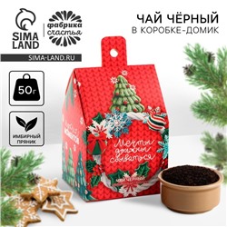 Чай новогодний чёрный в коробке-домик «Ярких моментов», со вкусом: имбирный пряник, 50 г.