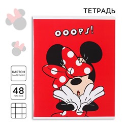 Тетрадь в клетку 48 листов, картонная обложка, «Минни Маус»