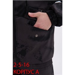 распродажа костюмы горка мужской на флисе 16.01.