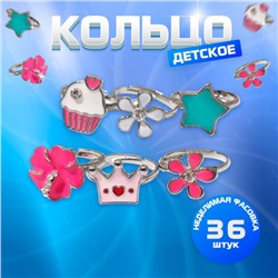 Кольцо детское Выбражулька «Ассорти для девочек», форма МИКС, МИКС, безразмерное