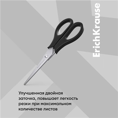 Ножницы ErichKrause Standard, 13.5 см, лезвия из нержавеющей стали, ударопрочный пластик, блистер, чёрные