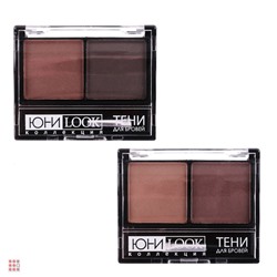 Тени для бровей ЮниLook