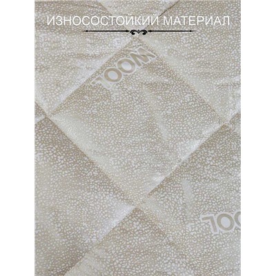 Одеяло облегченное ОТШ Люкс