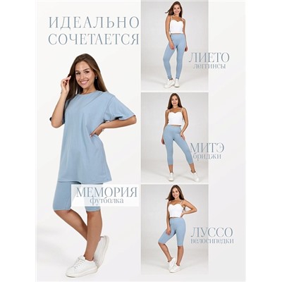 Женские бриджи Митэ / серо-голубой