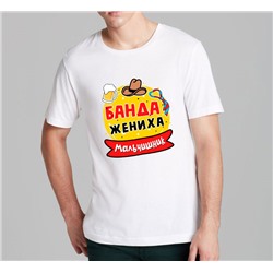 Футболка для мальчишника "Банда жениха" шляпа