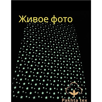 Коврик 23.02.