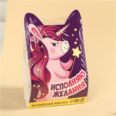 Жевательная резинка «Исполняю желания», вкус: тутти-фрутти, 50 г.