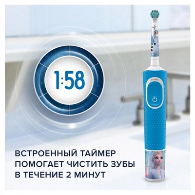 Электрическая зубная щетка Oral-B Vitality Kids D103 frozen II + чехол