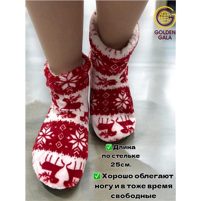 Уги домашние женские  "Олени"Арт 1245 /2 Красный
