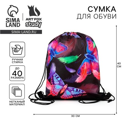 Мешок для обуви «Яркие бабочки» болоньевый материал, 30×40 см