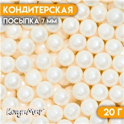 Кондитерская посыпка «Воздушный зефир», 7 мм, 20 г