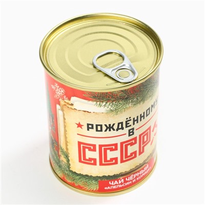 Чай новогодний чёрный «Рожденному в СССР», вкус: апельсин и корица, в консервной банке, 50 г