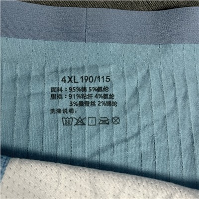 ОРИГИНАЛ!!! Трусы муж HH  L XL 2XL 3XL  4XL