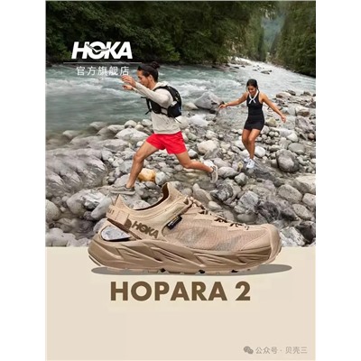 Походные сандалии Hok*a