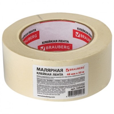 Клейкая лента малярная Brauberg, 48 мм х 50 м