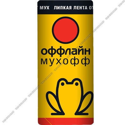 Оффлайн Лента липкая от мух (5х100см) Чехия