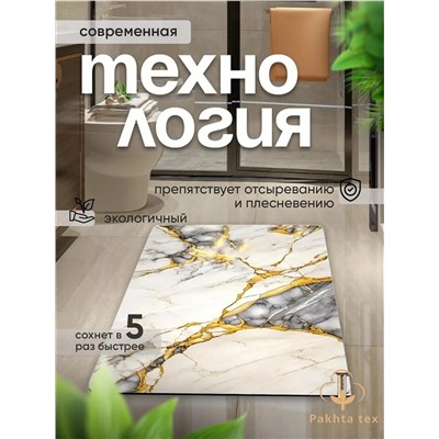 Коврик 23.02.