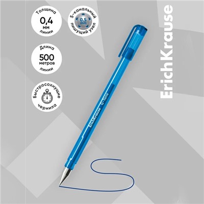Ручка гелевая ErichKrause G-Tone, узел 0.5 мм, чернила синие, длина линии письма 500 метров