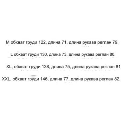Michael Kor*s мужская повседневная куртка из нейлоновой водоотталкивающей ткани ( капюшон не отстегивается) экспорт, цена на бирке 200 💵