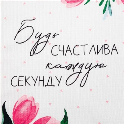 Набор полотенец кухонный "Доляна" Будь счастлива 35х60см-2шт, 100% хлопок