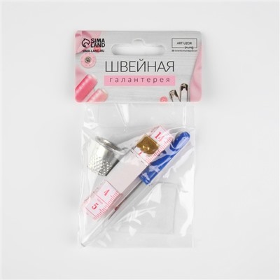 Набор инструментов для шитья, 3 предмета, МИКС