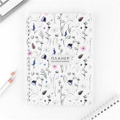 Планер для записи клиентов А5, 80 л «Цветы»