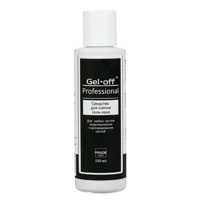 Средство для снятия гель-лака Gel-off Professional, 150 мл