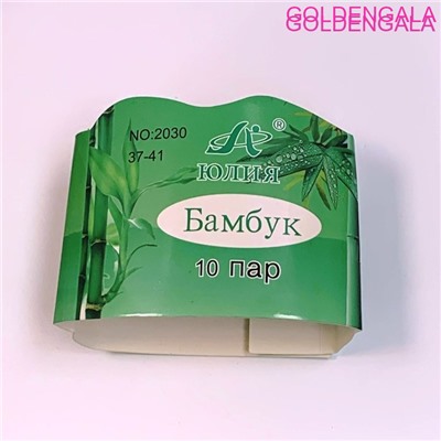 Носки женские с фактурным рисунком 100Den 37-41