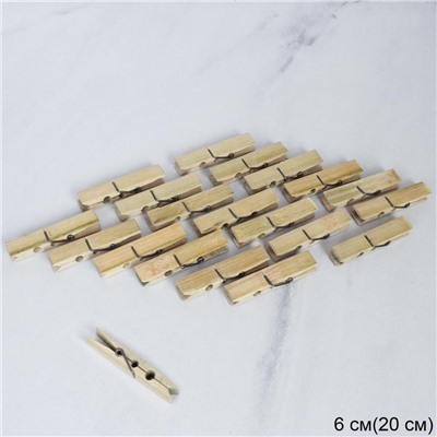 Прищепки для белья 20 штук 6 см / N118 /уп 250/
