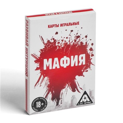 Настольная игра 2 в 1: «Мафия» и карты игральные, 36 карт, 18+