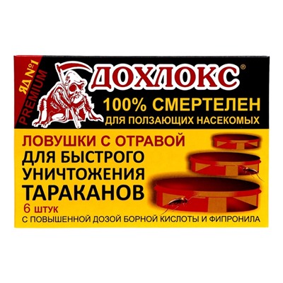 Ловушки от тараканов "Дохлокс", 6 шт.